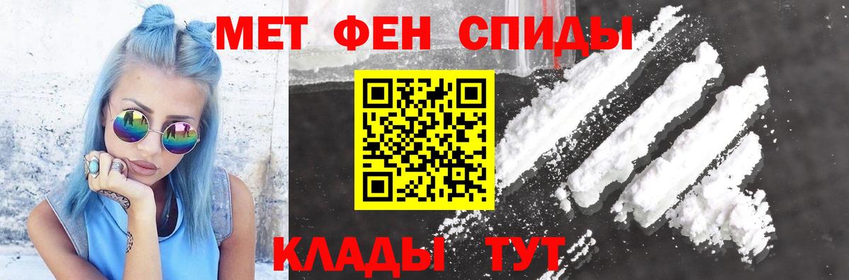 АМФ Premium  Вход с VPN  Amphetamine  Ишимбай 