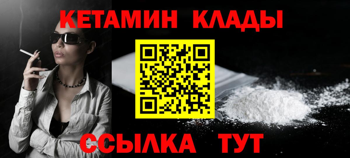 APVP СК кристаллы  МДМА  ГАШ  Канабис  Ишимбай  Экстази  Мефедрон  КОКАИН  Вход с VPN  Мефедрон кристаллы 