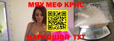 метамфетамин Коммунар