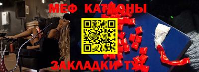 метамфетамин Коммунар