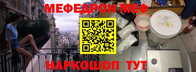 метамфетамин Коммунар