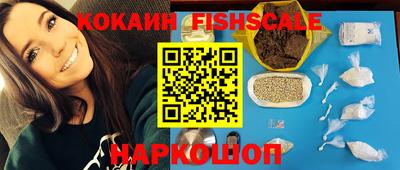марихуана Конаково