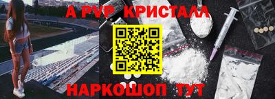 метамфетамин Коммунар