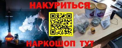 марихуана Конаково