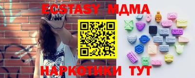 метамфетамин Коммунар