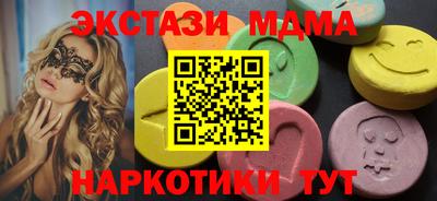 метамфетамин Коммунар