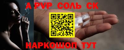 mdpv Комсомольск-на-Амуре