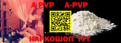 mdpv Комсомольск-на-Амуре