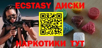 метамфетамин Коммунар