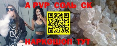 mdpv Комсомольск-на-Амуре