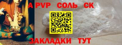 марихуана Конаково