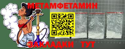 марихуана Конаково