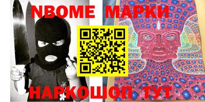 метамфетамин Коммунар