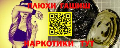 марихуана Конаково