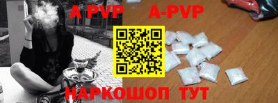 mdpv Комсомольск-на-Амуре