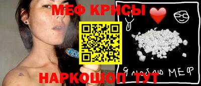метамфетамин Коммунар