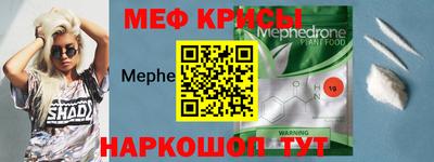 метамфетамин Коммунар