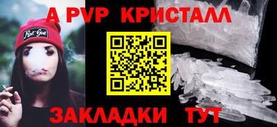 mdpv Комсомольск-на-Амуре