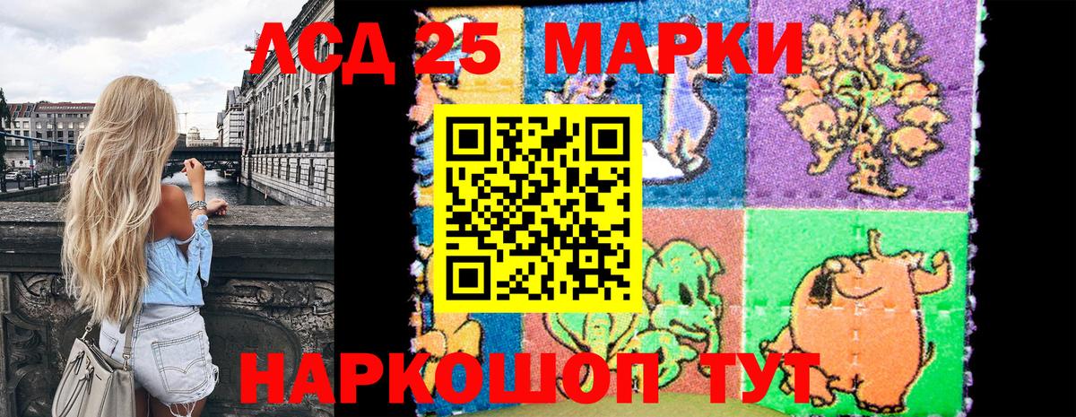 Марки NBOMe 1,8мг  Марки NBOMe 1,8мг  Ишимбай  Вход с VPN 