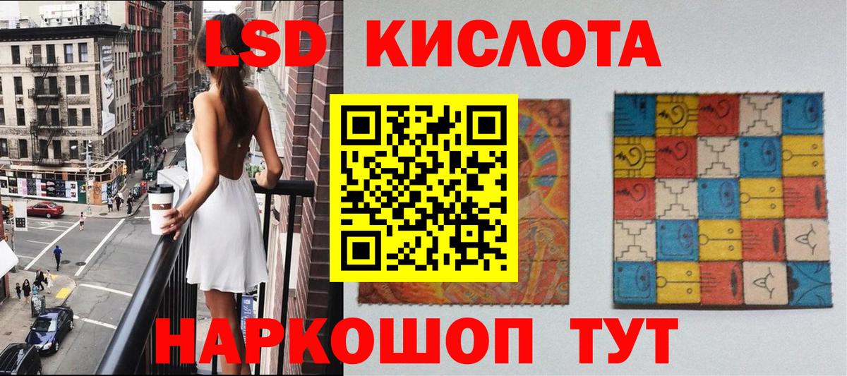 Наркотические марки 1,5мг Ишимбай