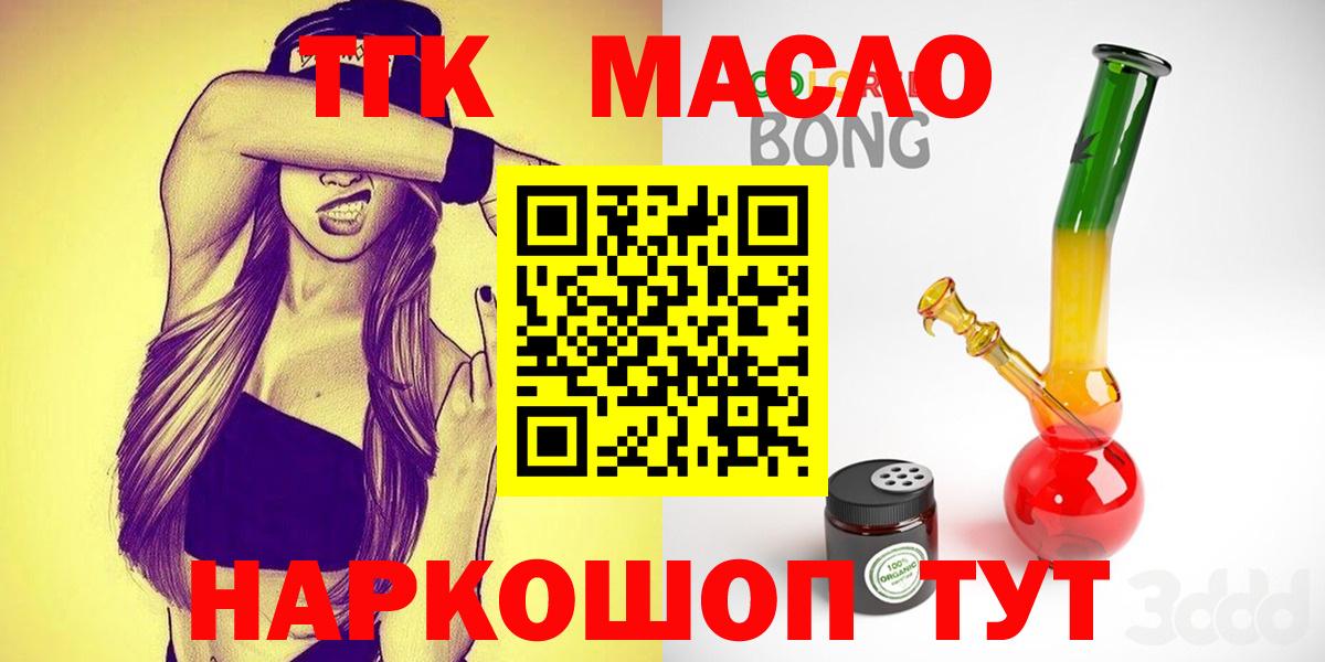 Дистиллят ТГК жижа Ишимбай