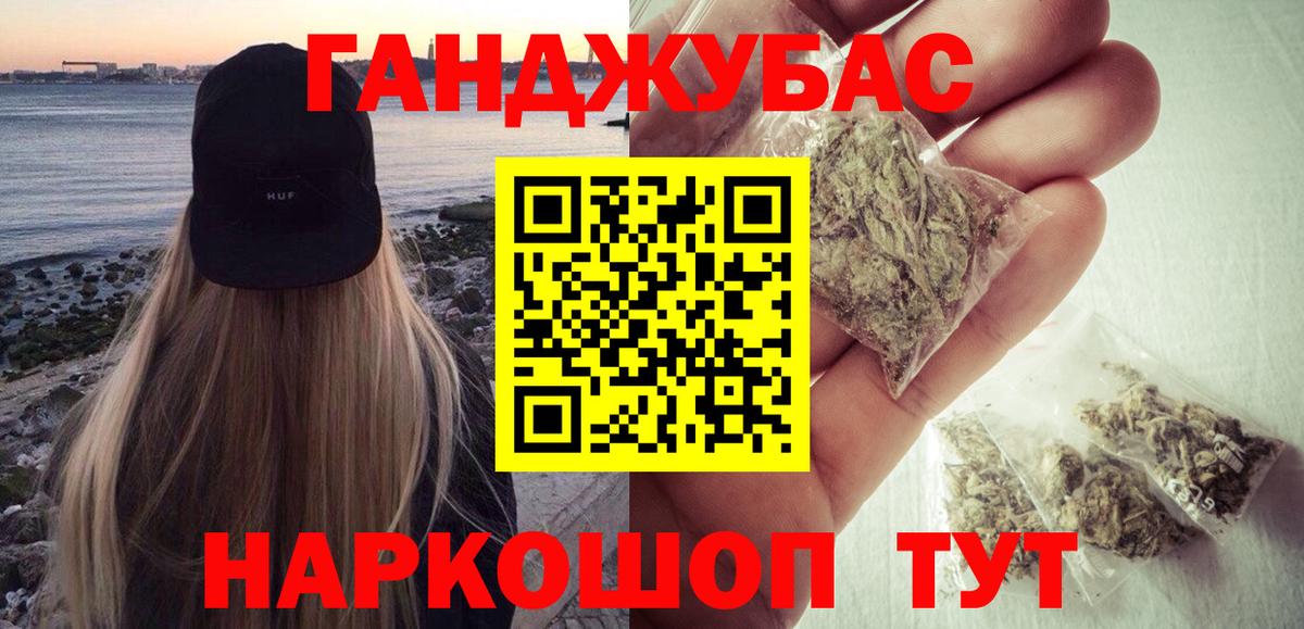 Канабис планчик  Вход с VPN  Ишимбай  Конопля AK-47  Конопля семена 