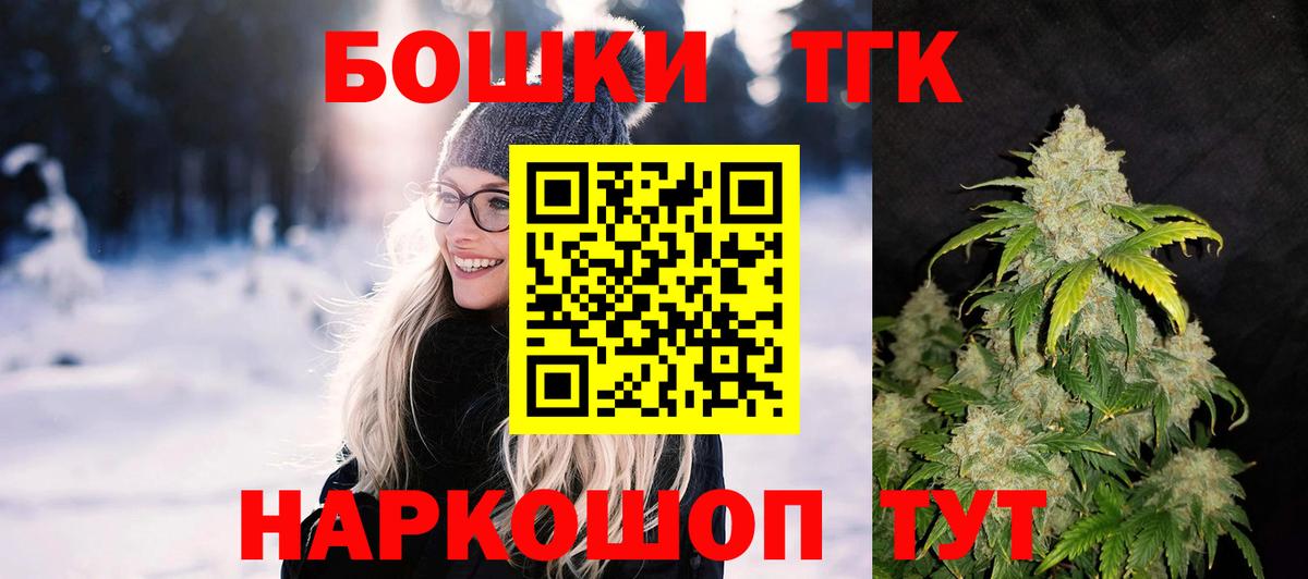 МАРИХУАНА AK-47 Ишимбай